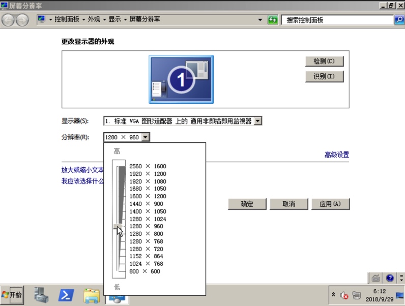 windows2008 r2 服务器上搭建wordpress教程（一）