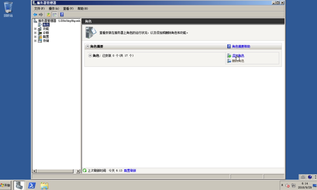 windows2008 r2 服务器上搭建wordpress教程（一）