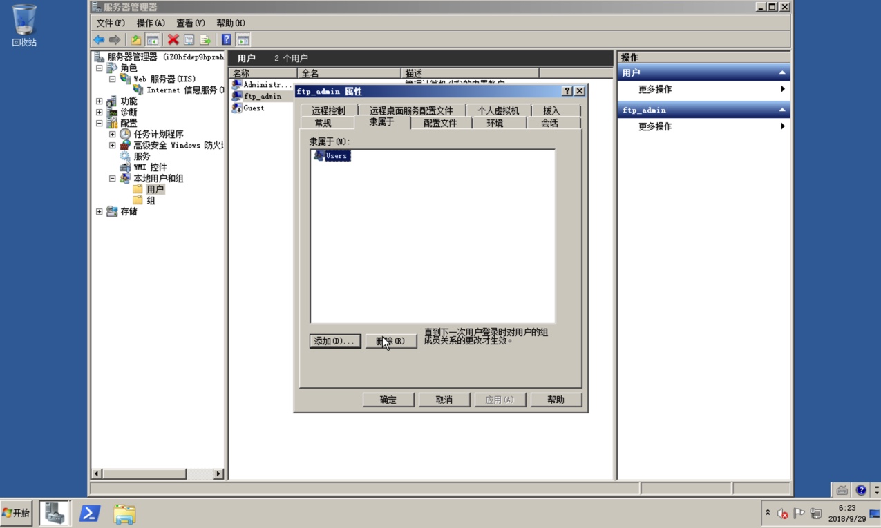 windows2008 r2 服务器上搭建wordpress教程（一）