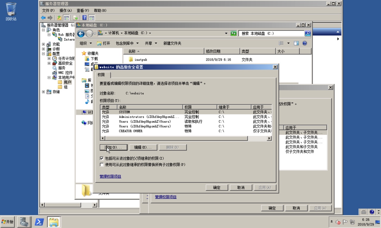 windows2008 r2 服务器上搭建wordpress教程（一）