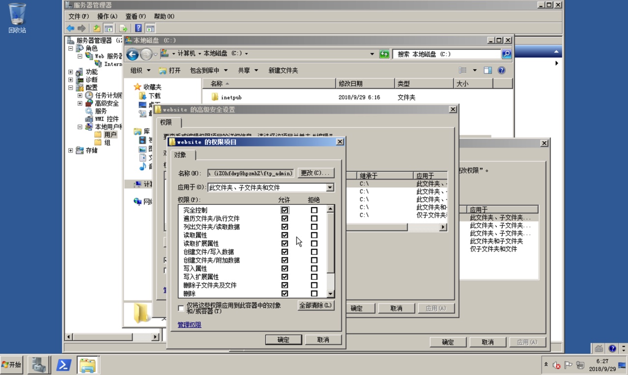 windows2008 r2 服务器上搭建wordpress教程（一）