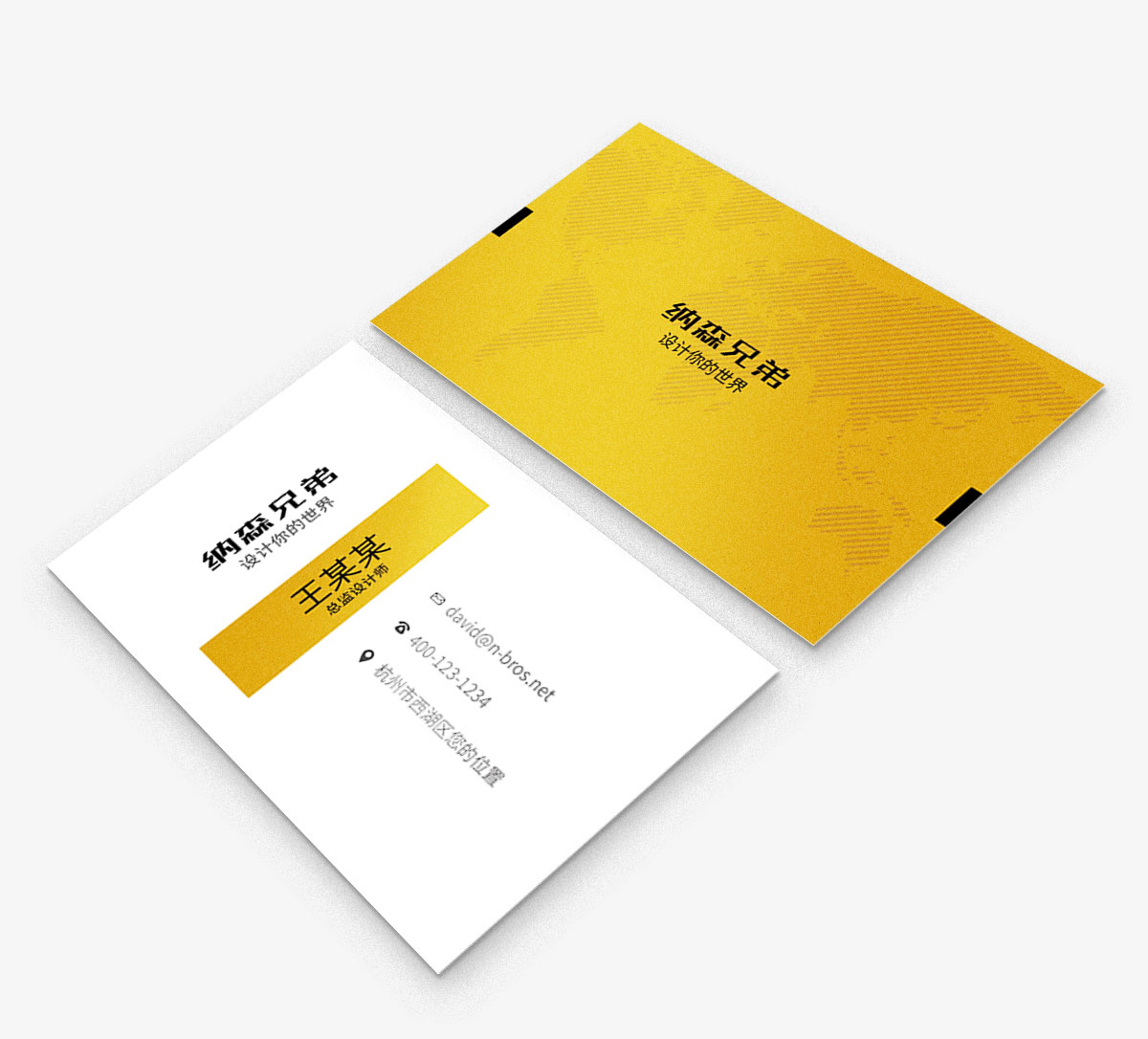 名片模板 PSD模板源文件下载
