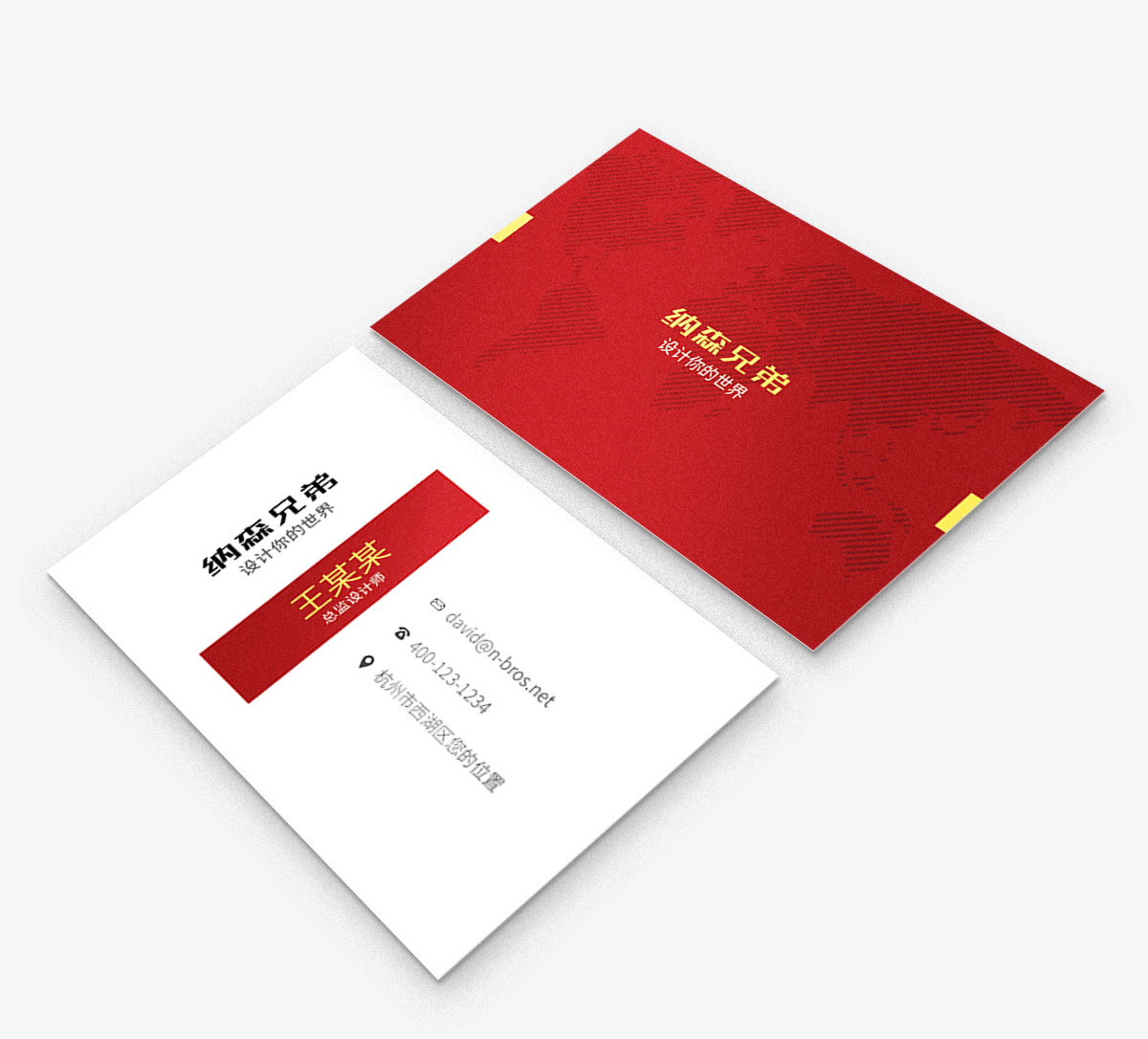 名片模板 PSD模板源文件下载