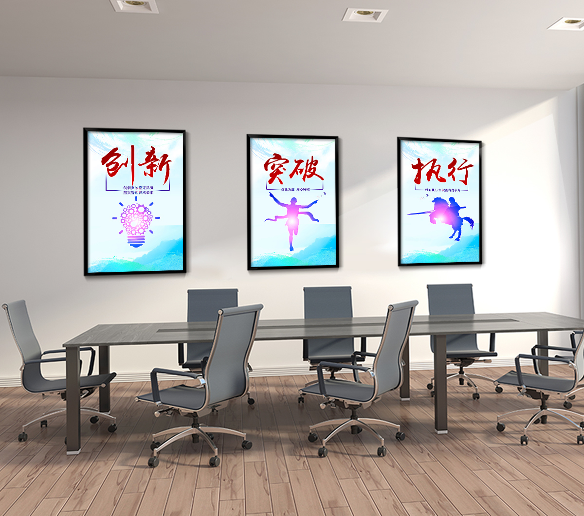 企业文化 展板 PSD模板源文件下载