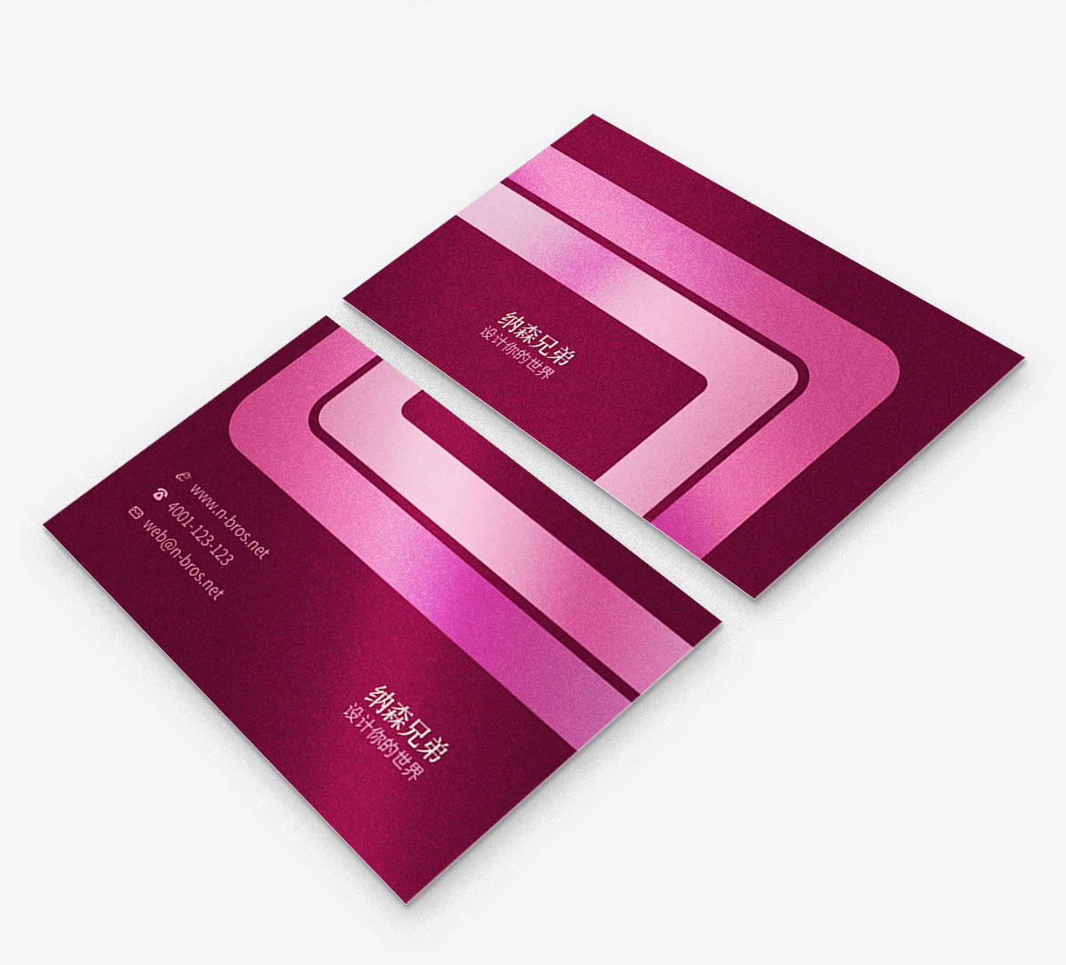 名片模板 PSD模板源文件下载
